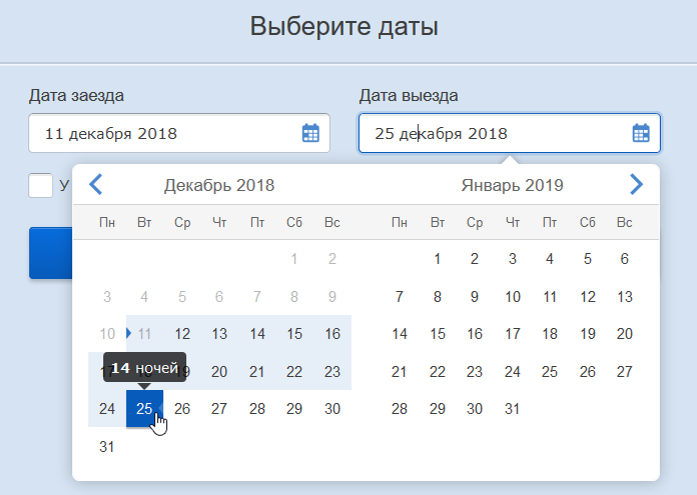 2018_11_29_booking_03.png