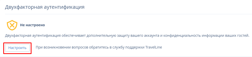 Чтобы активировать промо подписку зайдите в мобильное приложение яндекса в вашем телефоне и