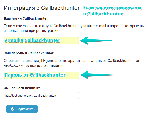 Callbackhunter