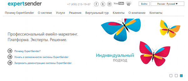 Интеграция с ExpertSender.ru - еще больше возможностей для email-маркетинга