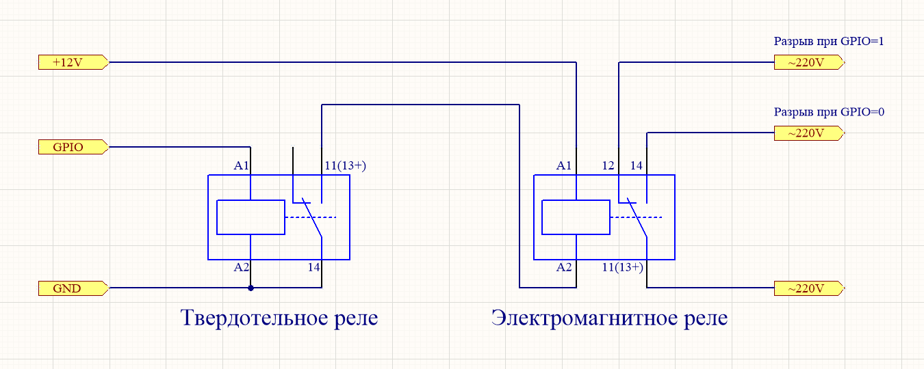 Схема подключения реле