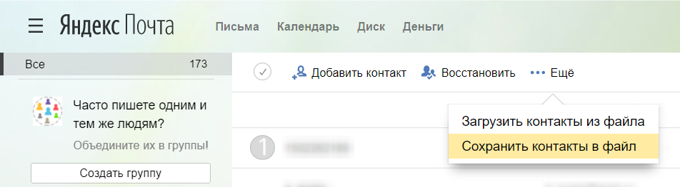 Порождение балансовой проводки импорт s файла что это