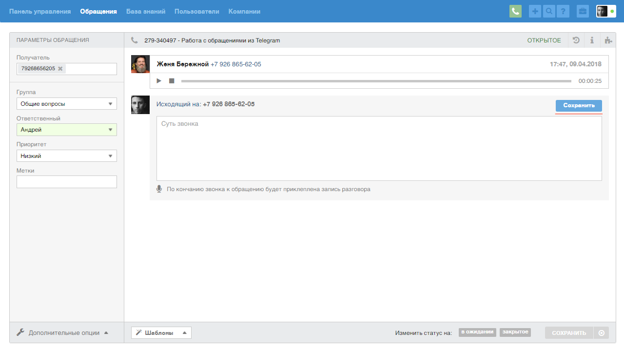 files.php?filename=154c4d748c236f8f7c1da