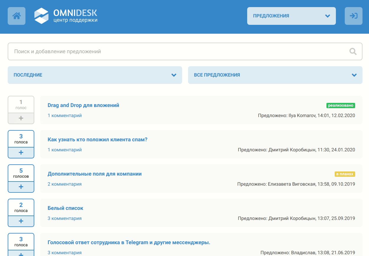 https://138018.selcdn.ru/KB_images/omnideskru/1/203473/80e2d658e2f9f3cbf47c6ef6a4861e70.gif