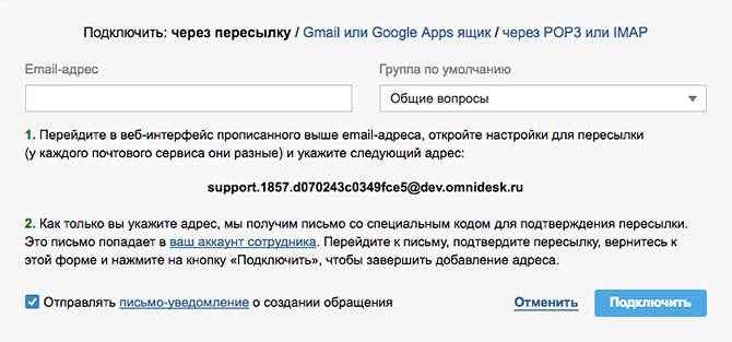 Gmail переадресация. Как подключить email. Красивый адрес электронной почты. Красивые электронные адреса. Как подключить почту.