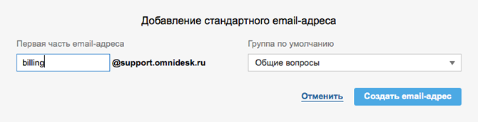 Контакт почтовые адреса. Туркменский емайл адреса. Устройство email адреса левая часть.