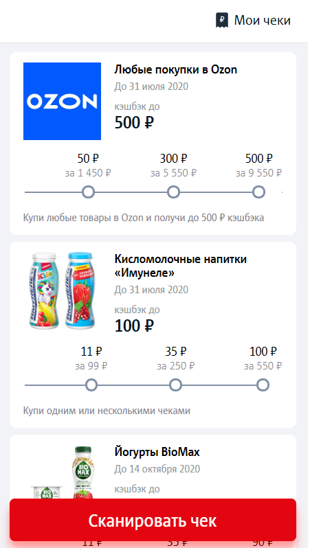 Почему не сканируется qr код на айфоне