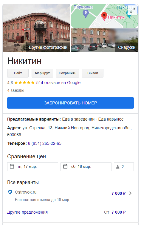 011bf4d2315aef6a7916c6c892340c93.png