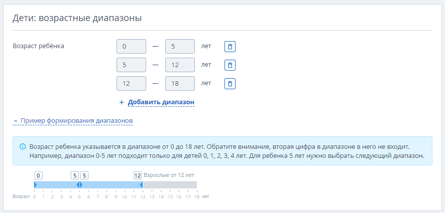 Поменять возраст, фотографию, город, язык, удалить анкету mamba