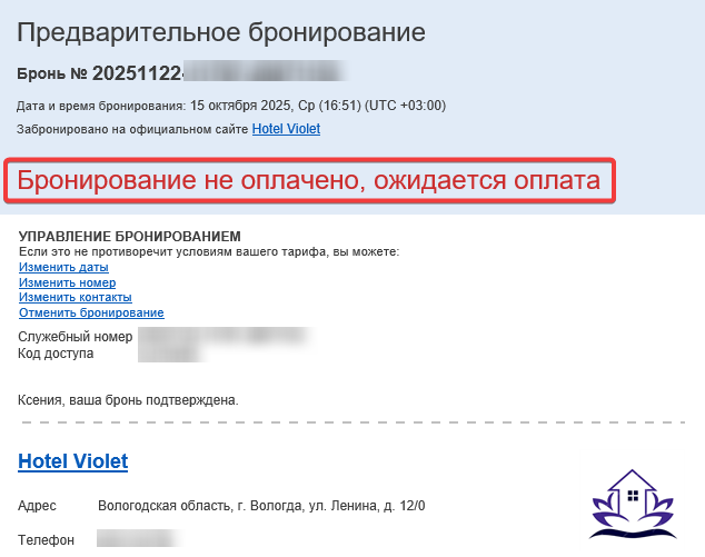 Хардкор HD порно