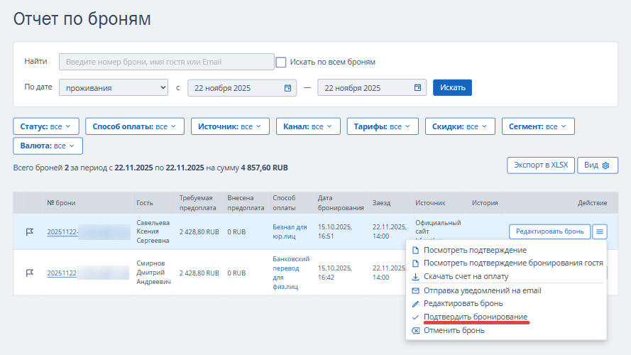 Секс қыз кер дар кус ру