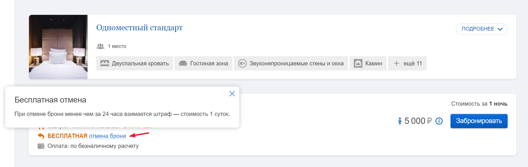 8cf61f0f20599203368d2df833a1969a.png