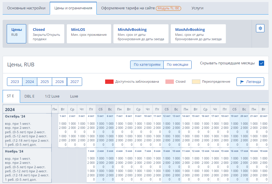 Okhota I Rybalka 21 Vek 052023