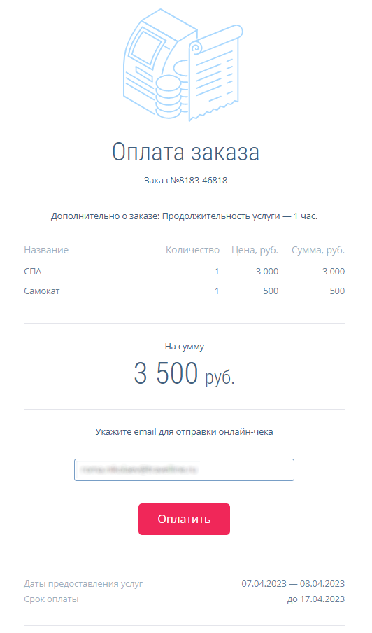 fb7d236741b88ea8f4e7f0533679a8ef.png