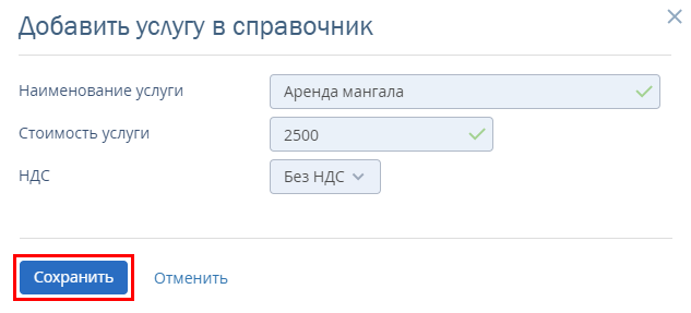 a3bb5c4323ee3ca4849d66512e755d2d.png