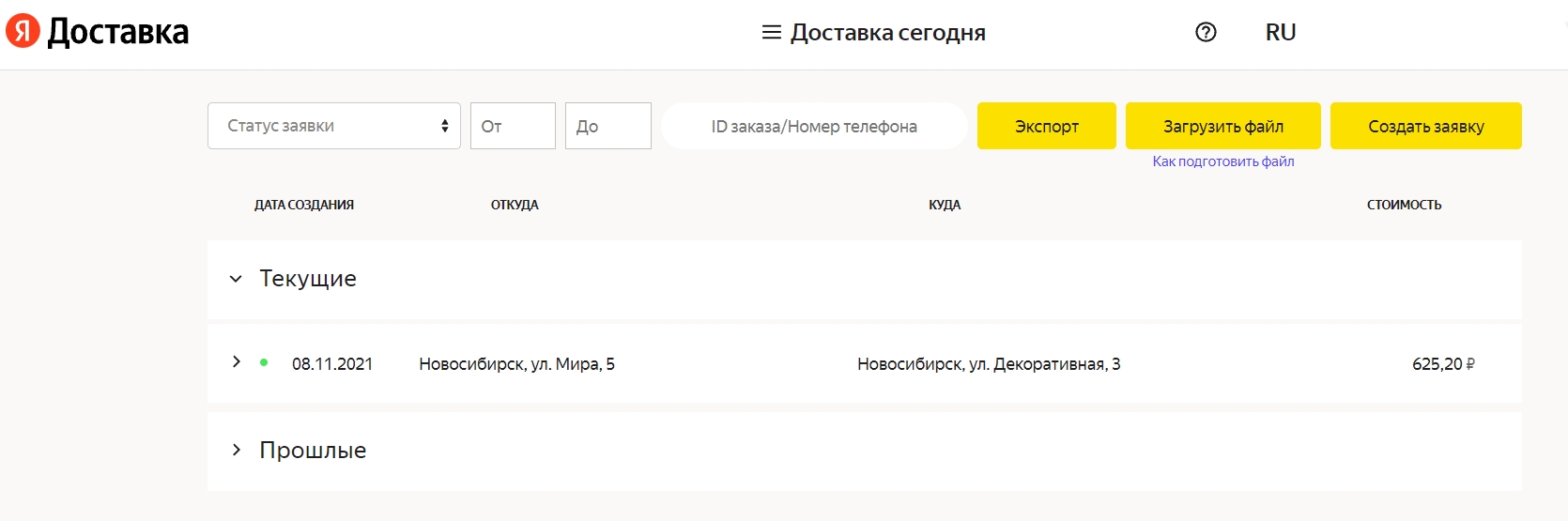 01da6174c55acdaf296f5336a643ad26.jpg
