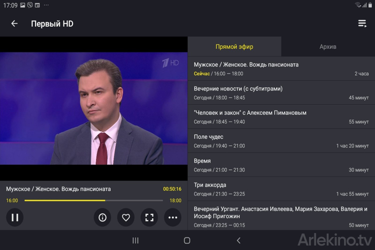 Рабочий плейлист российских каналов