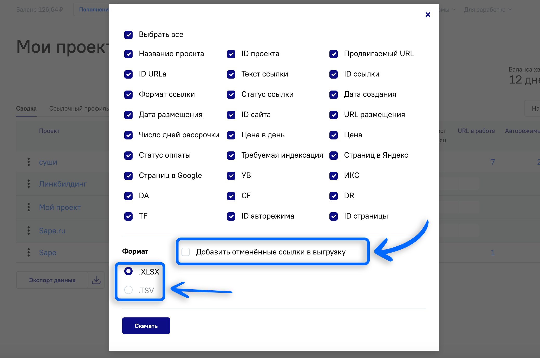 wordpress где хранятся картинки