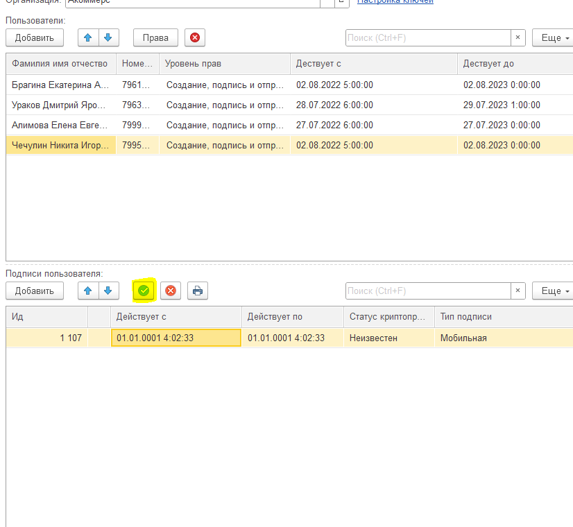 efed7d53aca93dc70b5018c408f1bb4b.png