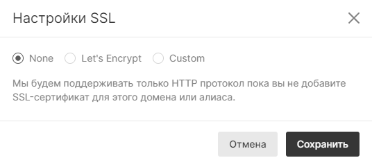 Как добавить ssl сертификат linux