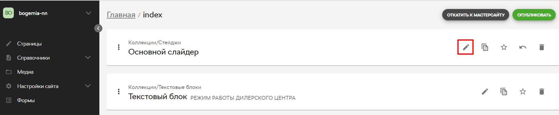 6a2a90dfa2911d0147294a75af54693a.png