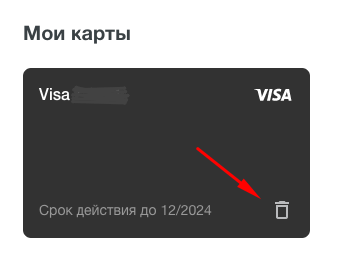 Как добавить в кошелек скидочную карту привязанную к другому телефону