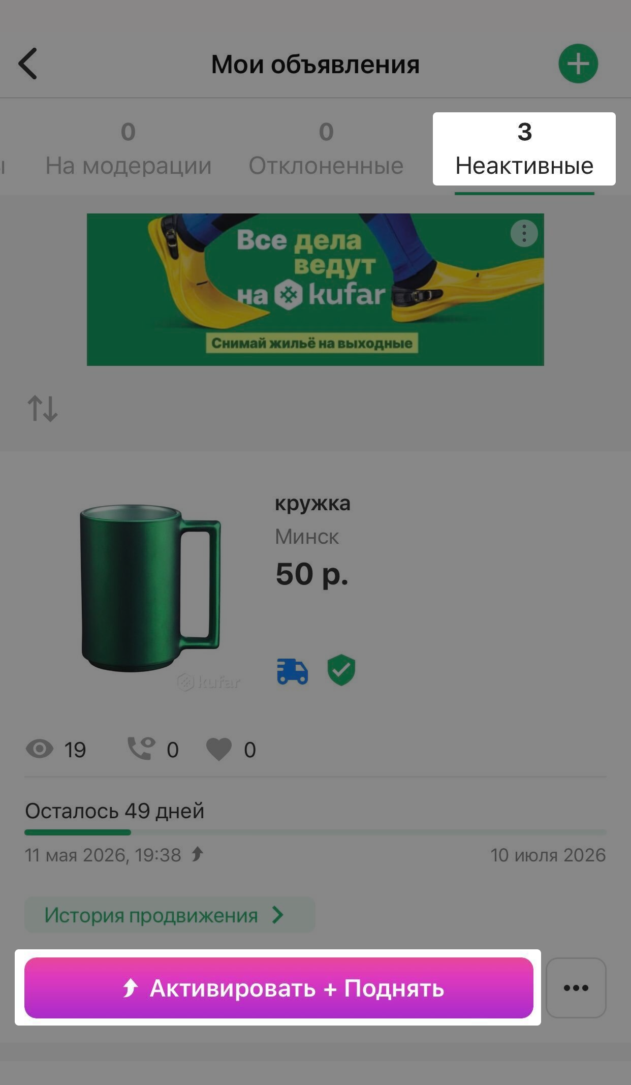 09b4797eecd62649a953c14170d6b7b6.png