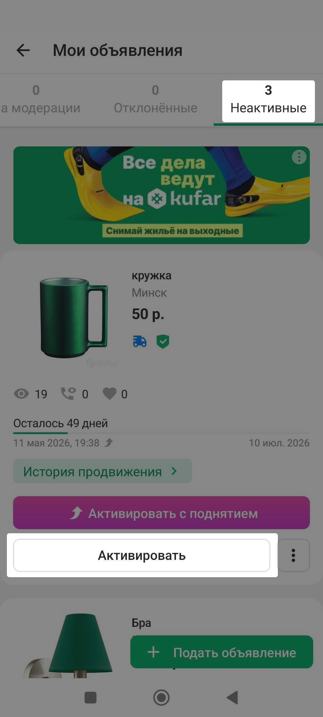 6a2febcbac8f46d7c0626f79108b53d4.png