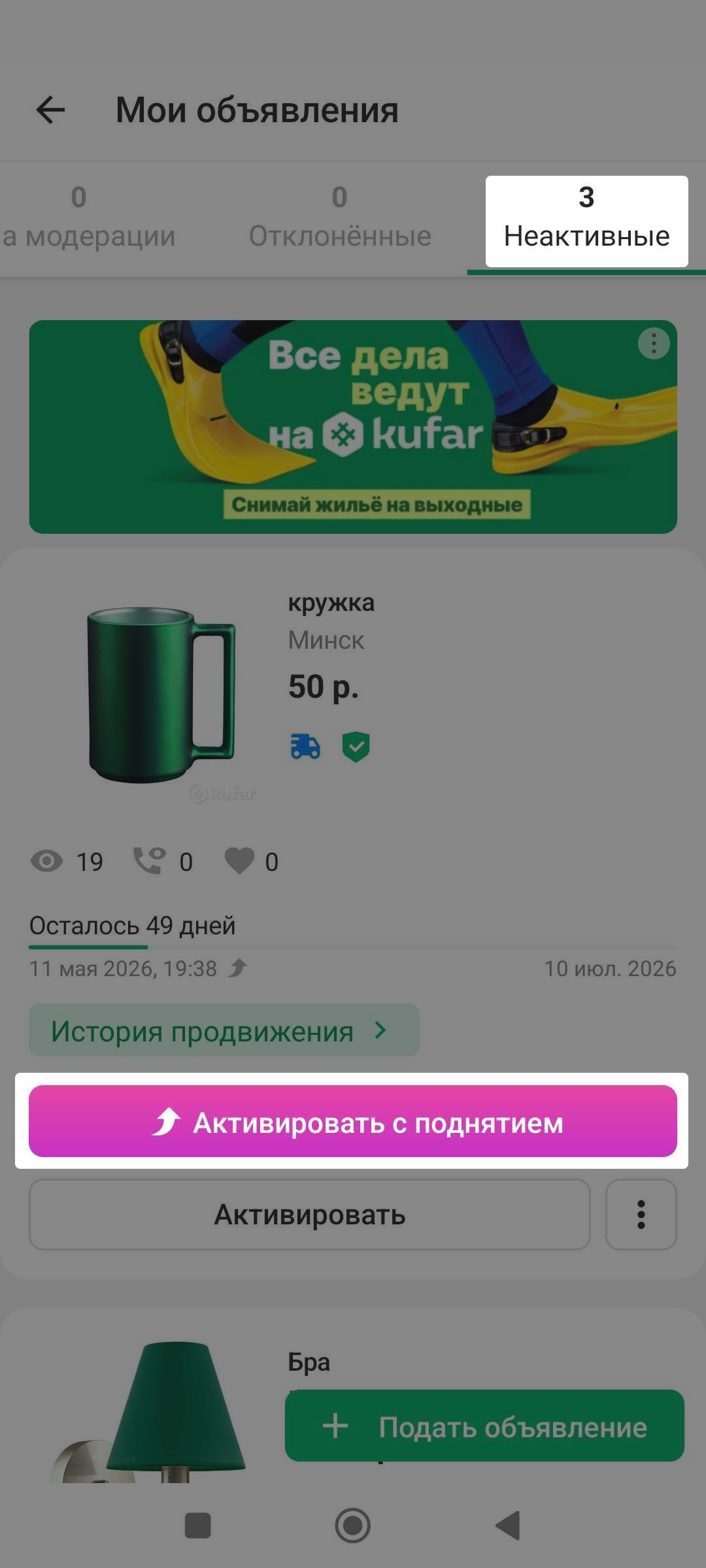 7fea7377c239c225f619e6bdc7c66cae.png