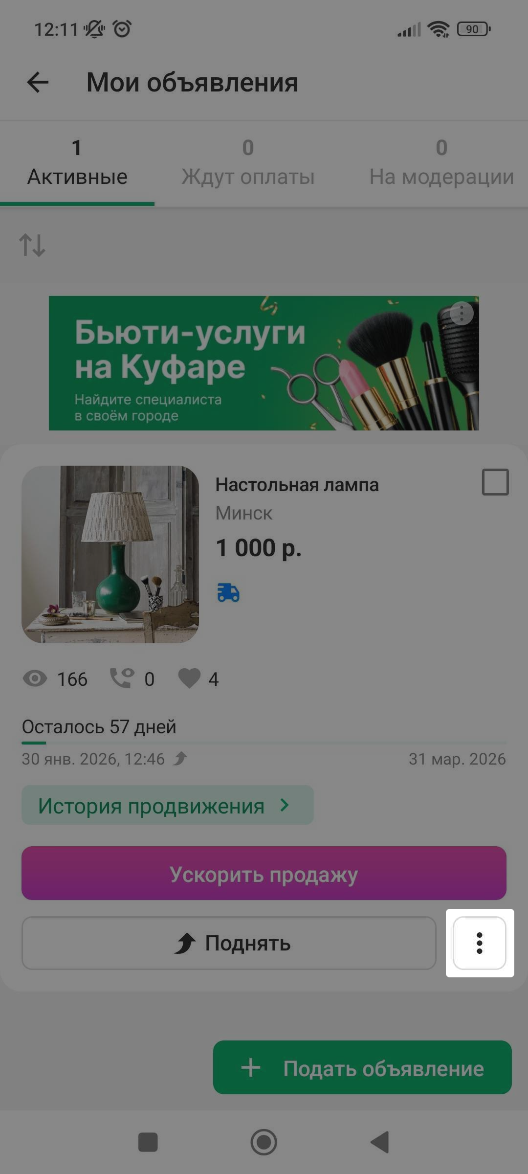 f2ee4edfec4666a7f5a3d3b02d2aac60.png