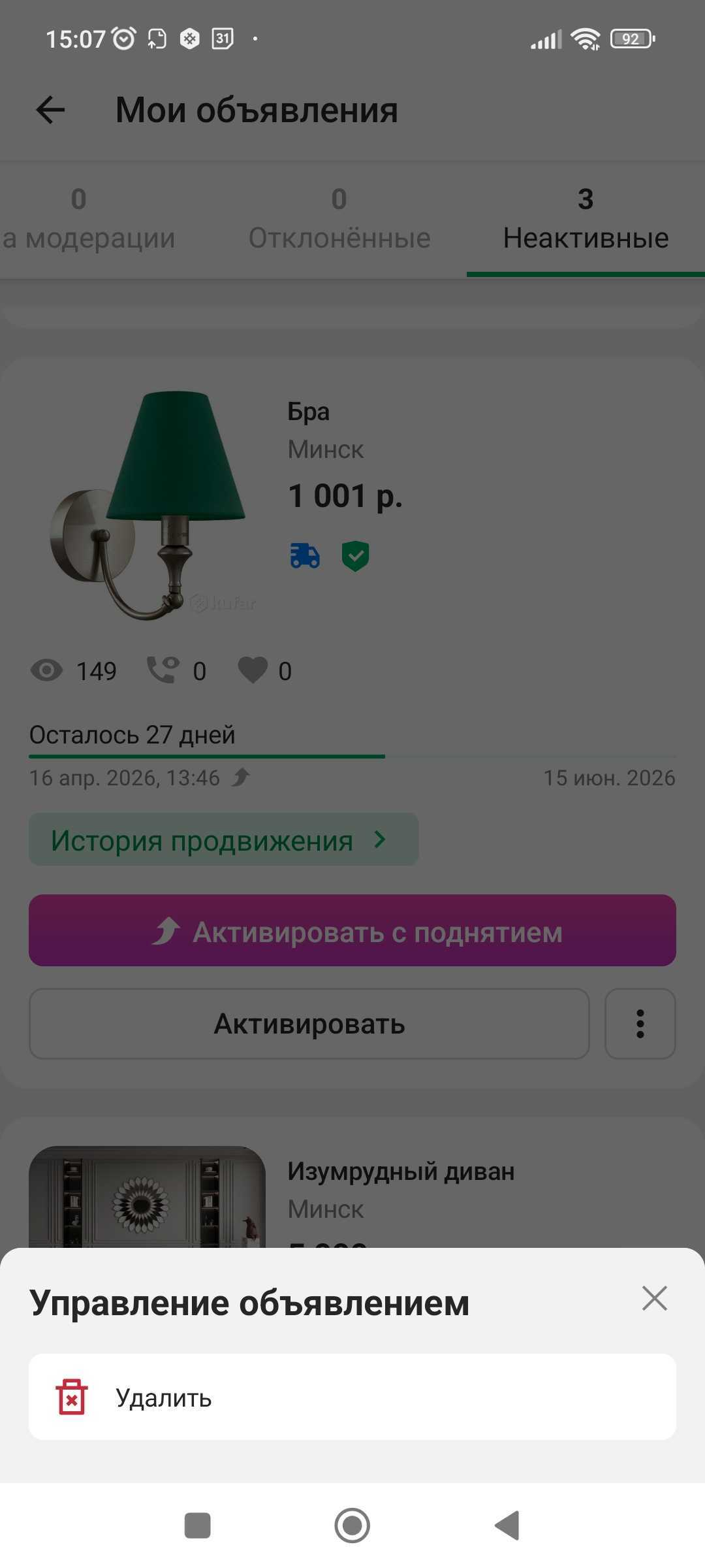ff223568444d3503bca23833bae54611.png