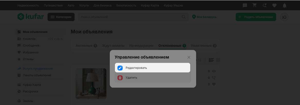 b4a4a48e7e79c69f665a92ff73ddbbf5.png