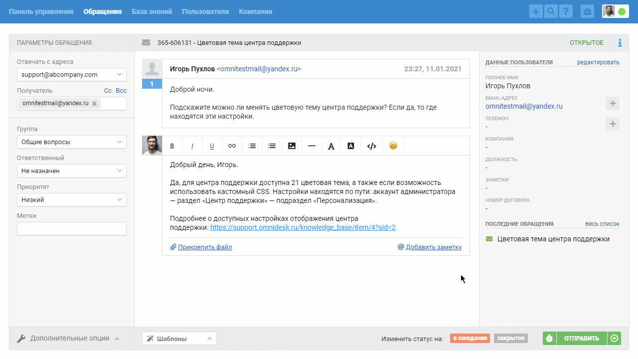 8ef31f7c5ee7e6fe0fbcf67a40813791.gif