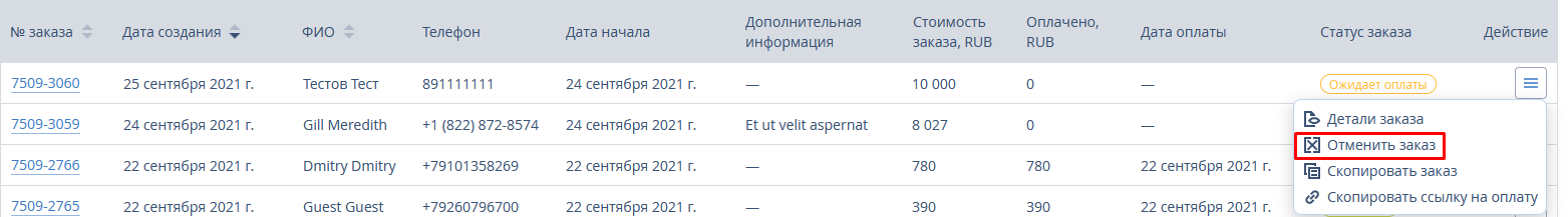 67910601404d850e4e6f356135c77249.png