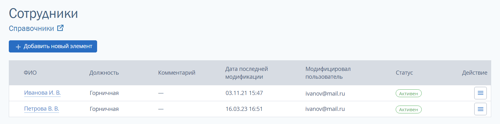 6e08db1748cf797abe951e6df506931d.png