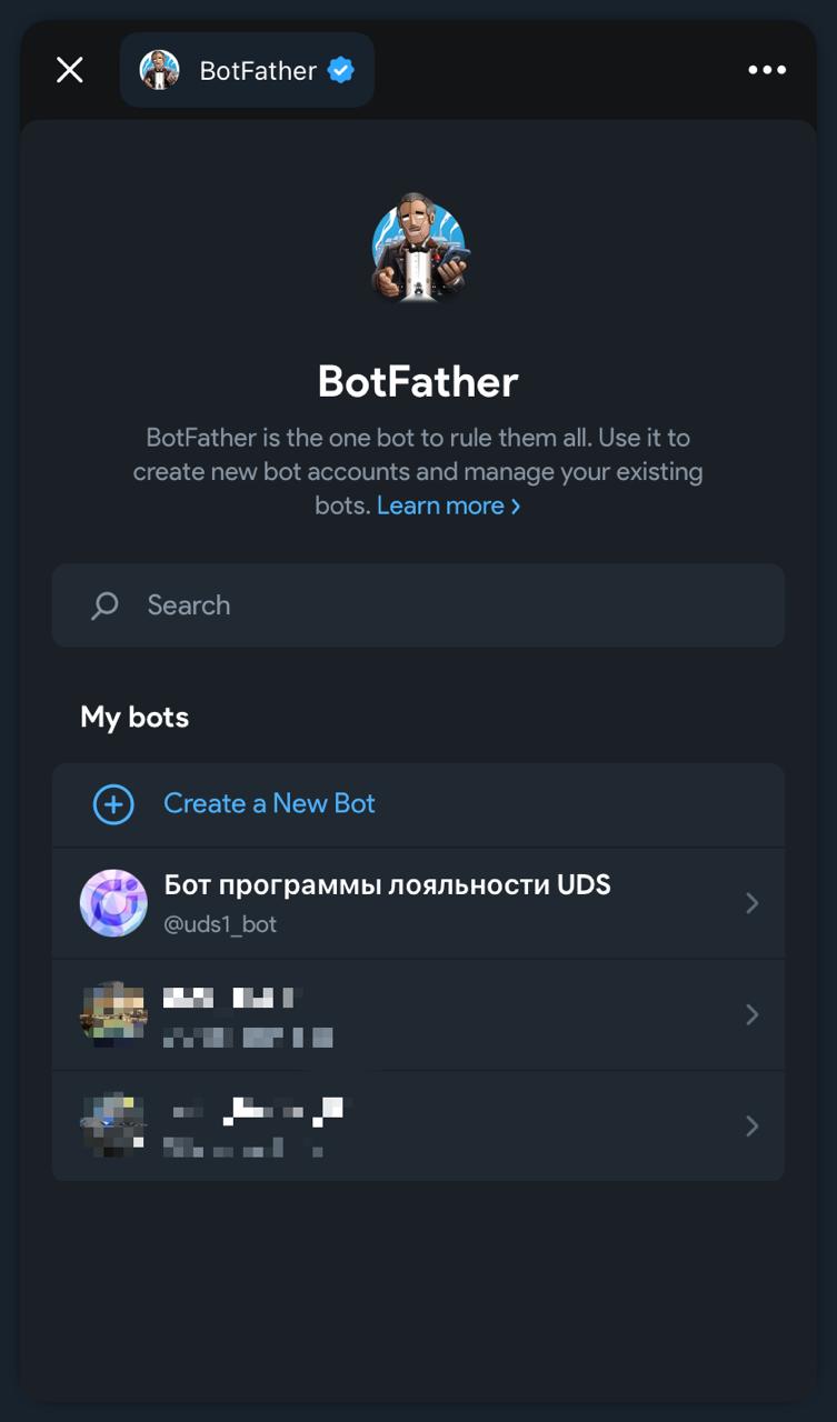 Интерфейс BotFather со списком созданных ботов