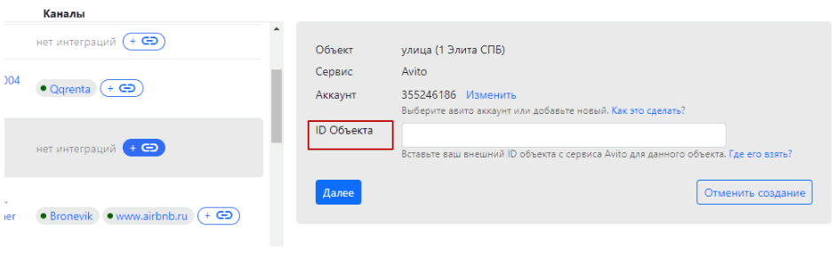 Как продавать на Авито: подробная инструкция для предпринимателей