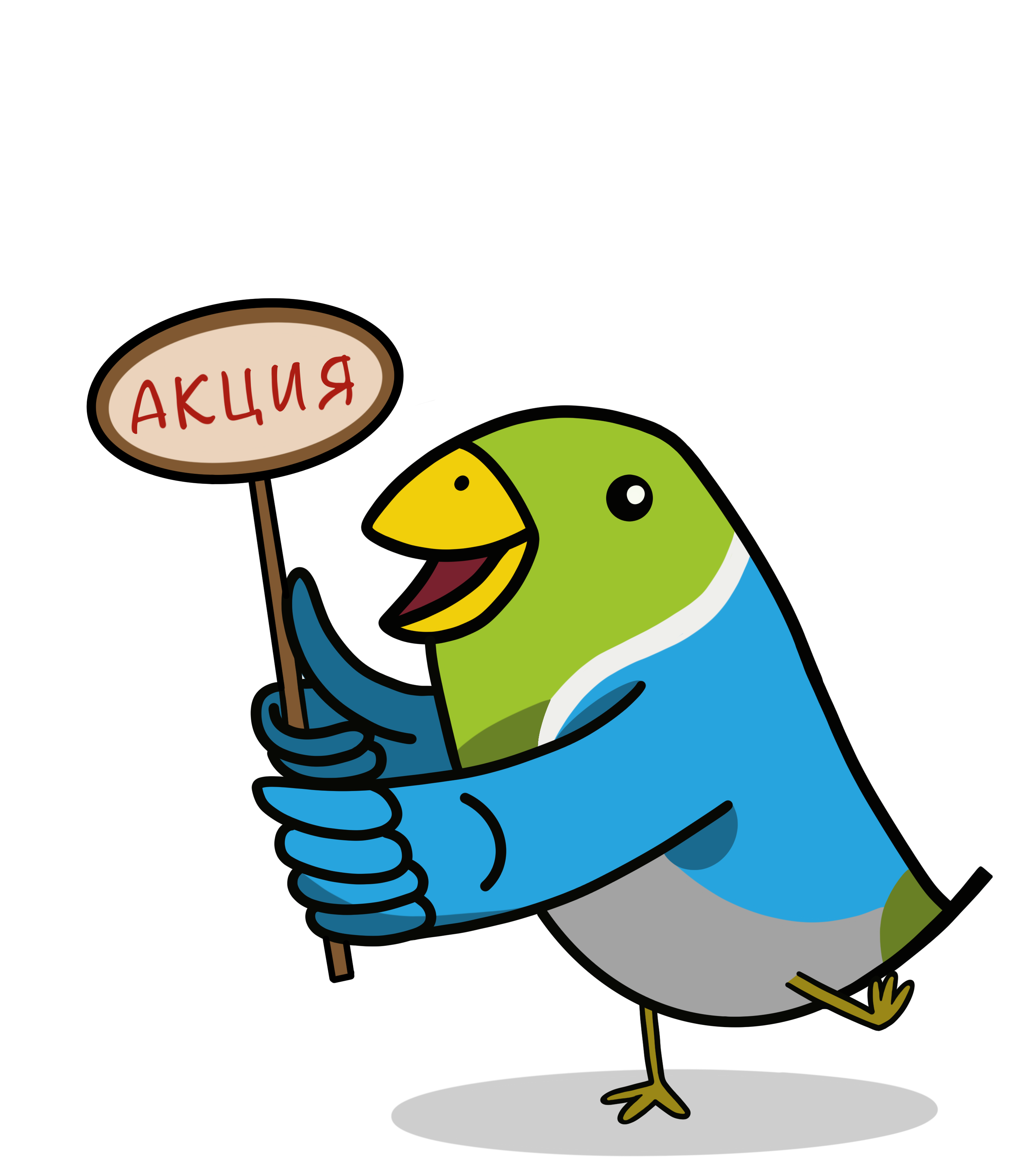 18c0deaea98db5cb215a3d5219c723b2.png
