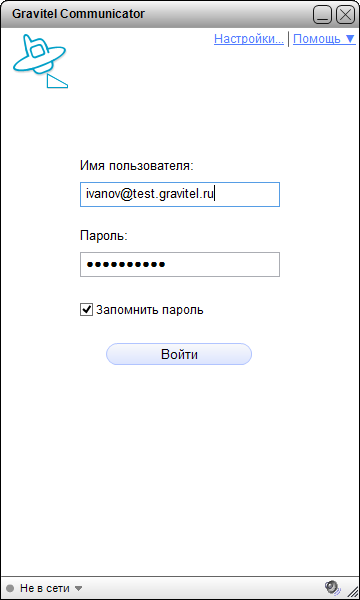 Обновления готовы к установке чтобы продолжить подключитесь к wifi как убрать