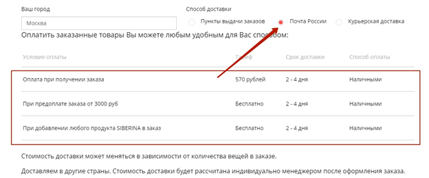 Стоимость доставки авто