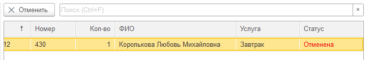 b8166360edbd20d78821357564f1987a.png