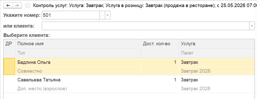 cb3a50fc9ac2cde81ccc293f17480d79.png