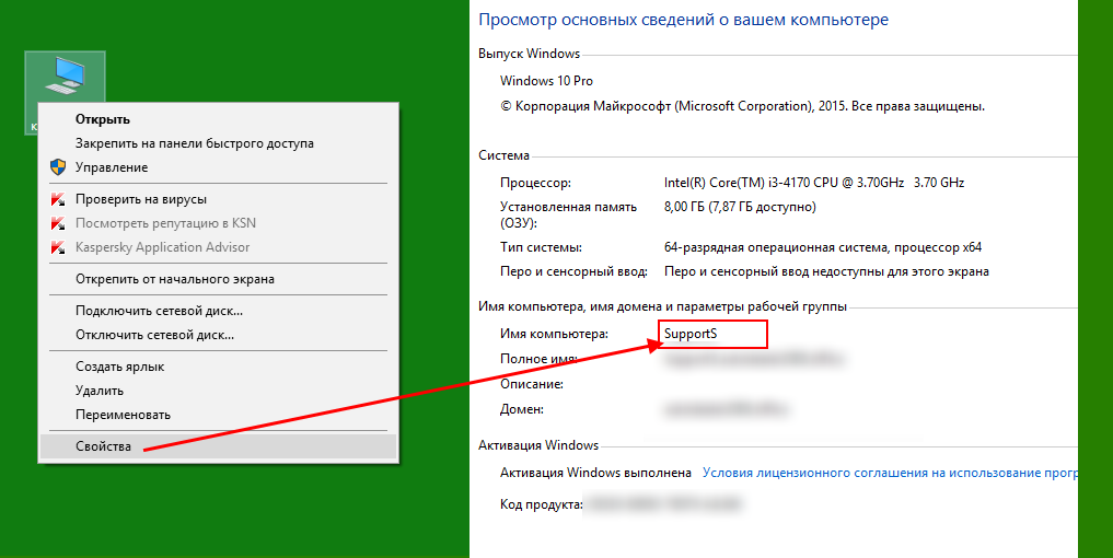 Как перенести weakauras на другой компьютер