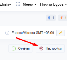 Настройки регистраторов