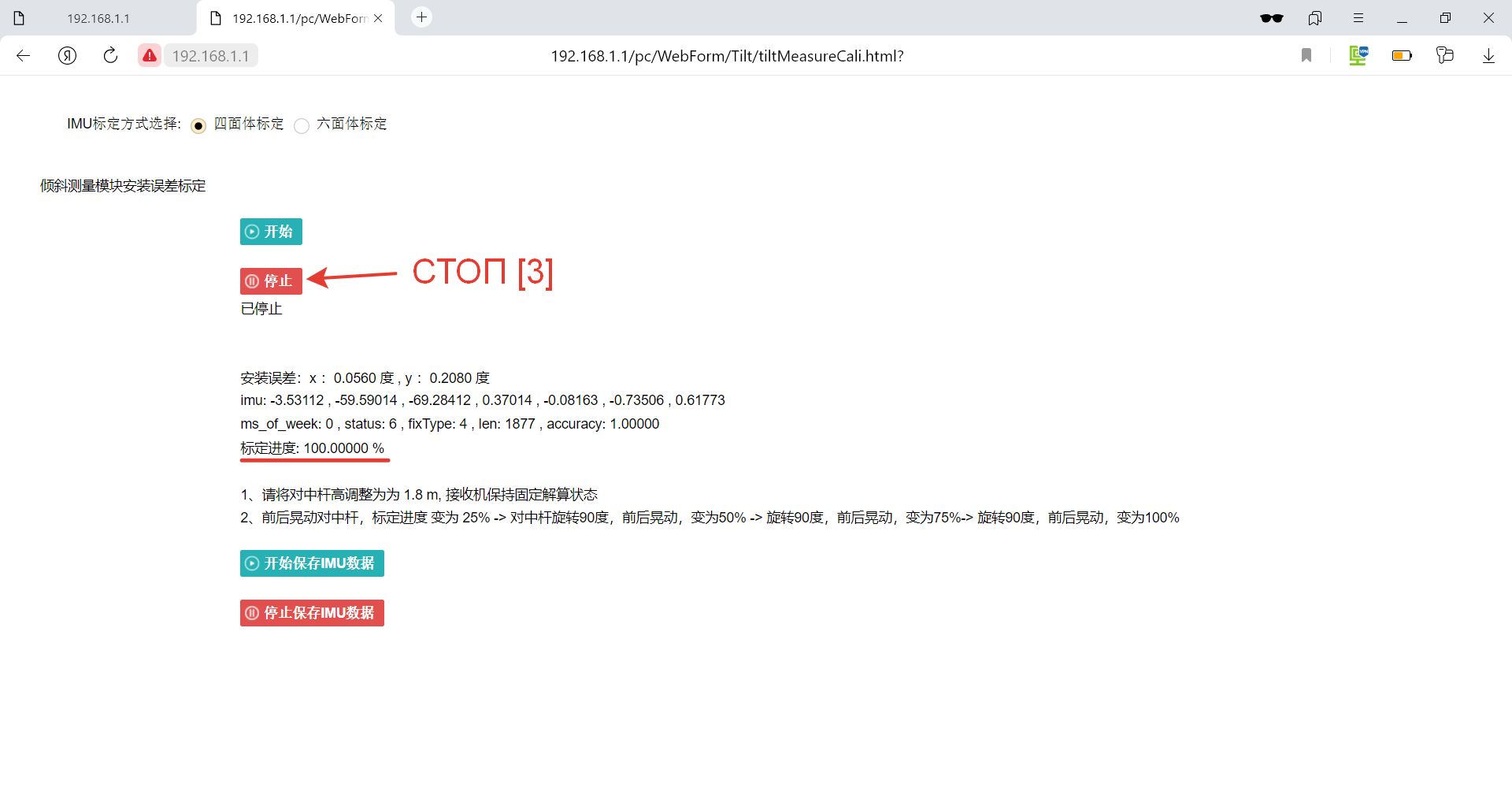 078fb45cb70f576dc4a05b3f2579f6f1.png