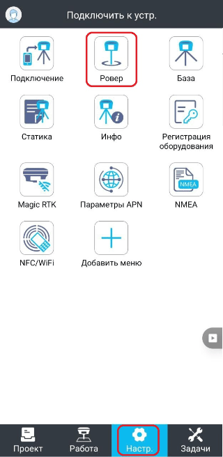 Создание стиля ровера