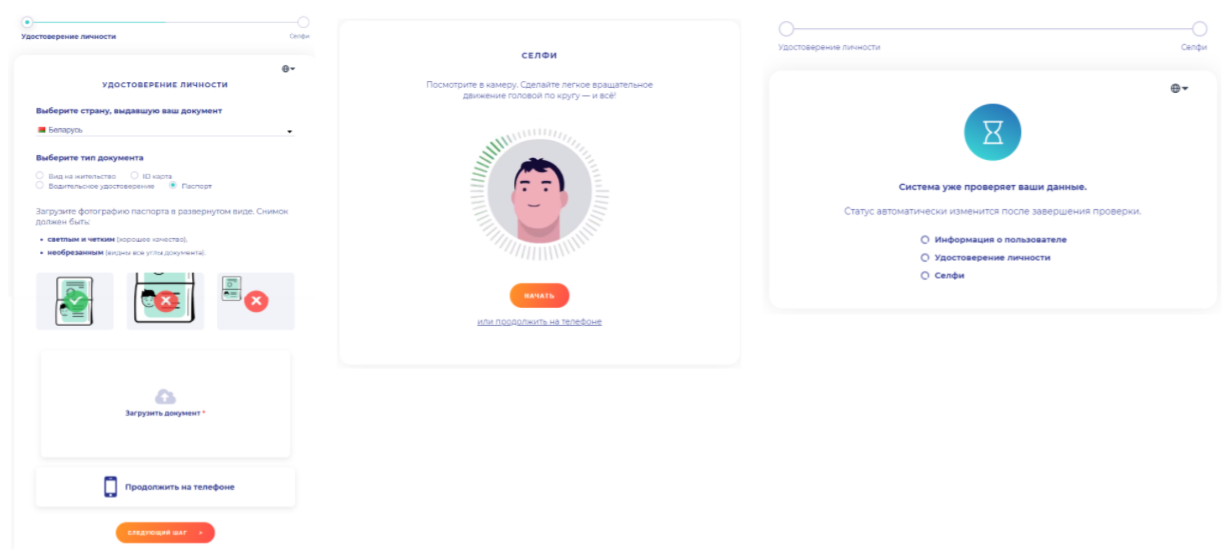 Что такое подтверждение kyc. Смотреть фото Что такое подтверждение kyc. Смотреть картинку Что такое подтверждение kyc. Картинка про Что такое подтверждение kyc. Фото Что такое подтверждение kyc