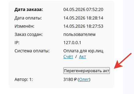 1b76211ba84fabddbffee6917e605dc4.png