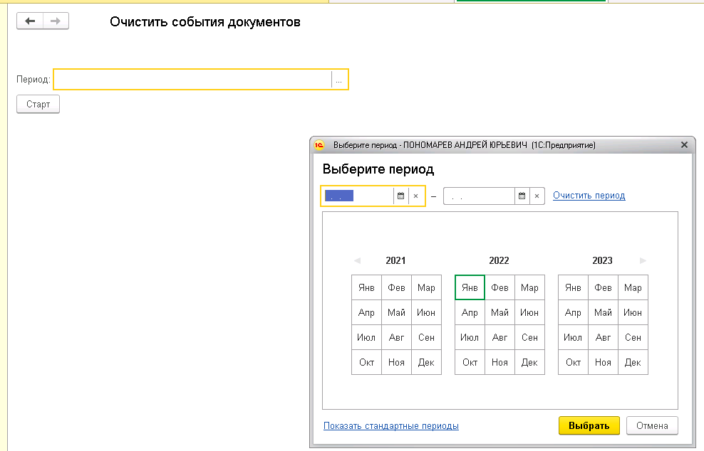 3f09958be1156590fd219454753fd846.png