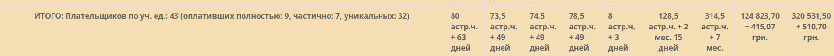 5ef6ececbdd63845924c18d4e636b275.png